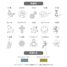 画像9: Custom-Pocket ワンポイント刺繍入り (9)