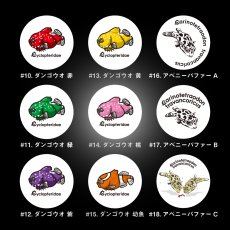 画像3: CYNCA スタンダード缶バッジ ダンゴとアベニーかわいい選べる3個セット (3)