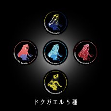 画像3: CYNCA スタンダード缶バッジ ドクガエル5種セット (3)