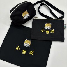 画像4: レッサーパンダのフラットポーチ (4)