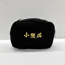画像3: レッサーパンダの小さいポーチ (3)