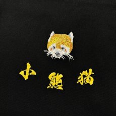 画像3: レッサーパンダのキャンバスサコッシュ (3)