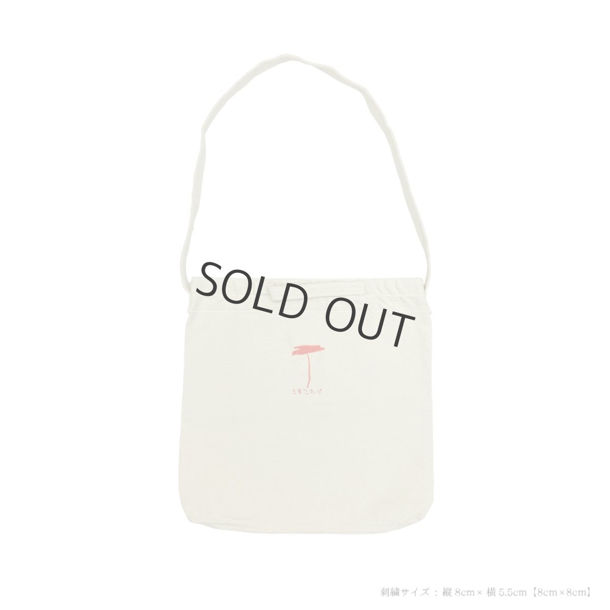 画像4: KAKUKAKU 2WAYショルダーバッグ (4)