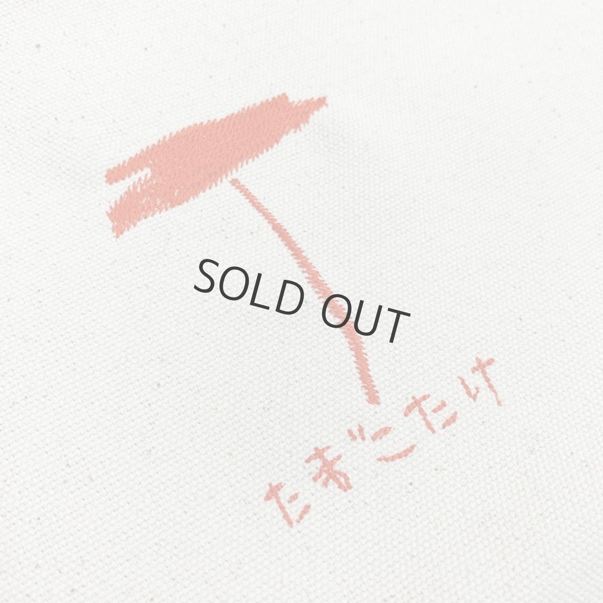 画像2: KAKUKAKU 2WAYショルダーバッグ (2)