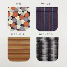 画像8: Custom-Pocket ダブル (8)