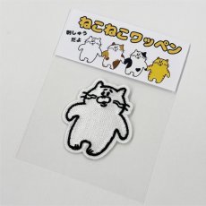 画像4: ねこねこワッペン (4)