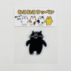 画像5: ねこねこワッペン (5)