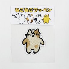 画像8: ねこねこワッペン (8)