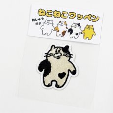 画像13: ねこねこワッペン (13)