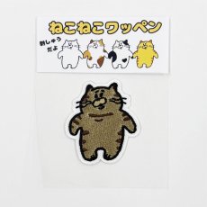 画像14: ねこねこワッペン (14)