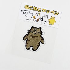 画像16: ねこねこワッペン (16)