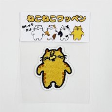 画像17: ねこねこワッペン (17)