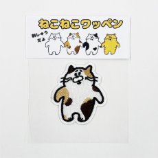 画像20: ねこねこワッペン (20)