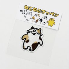 画像22: ねこねこワッペン (22)