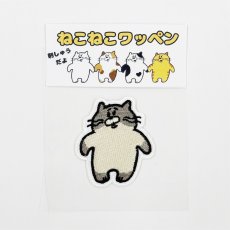 画像23: ねこねこワッペン (23)