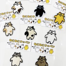 画像1: ねこねこワッペン (1)