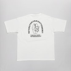 画像1: NEMUI・・・刺繍ビッグシルエットTシャツ (1)