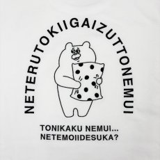 画像3: NEMUI・・・刺繍ビッグシルエットTシャツ (3)