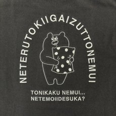 画像6: NEMUI・・・刺繍ビッグシルエットTシャツ (6)