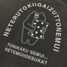 画像7: NEMUI・・・刺繍ビッグシルエットTシャツ (7)