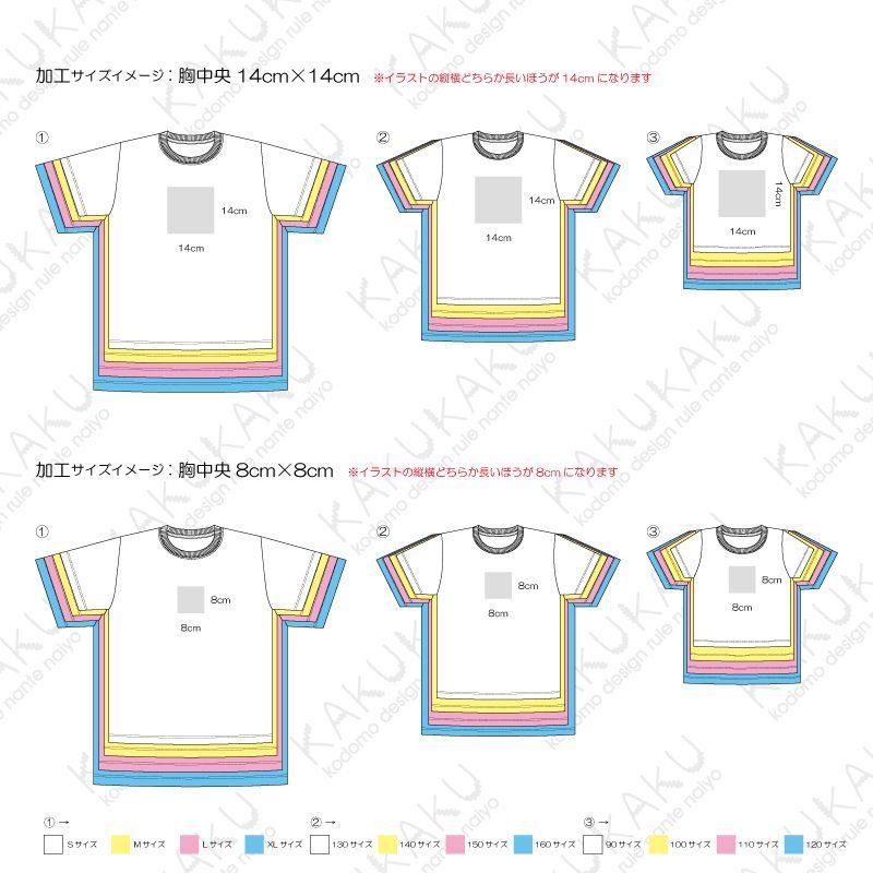 画像9: KAKUKAKU S/S Tシャツ (9)