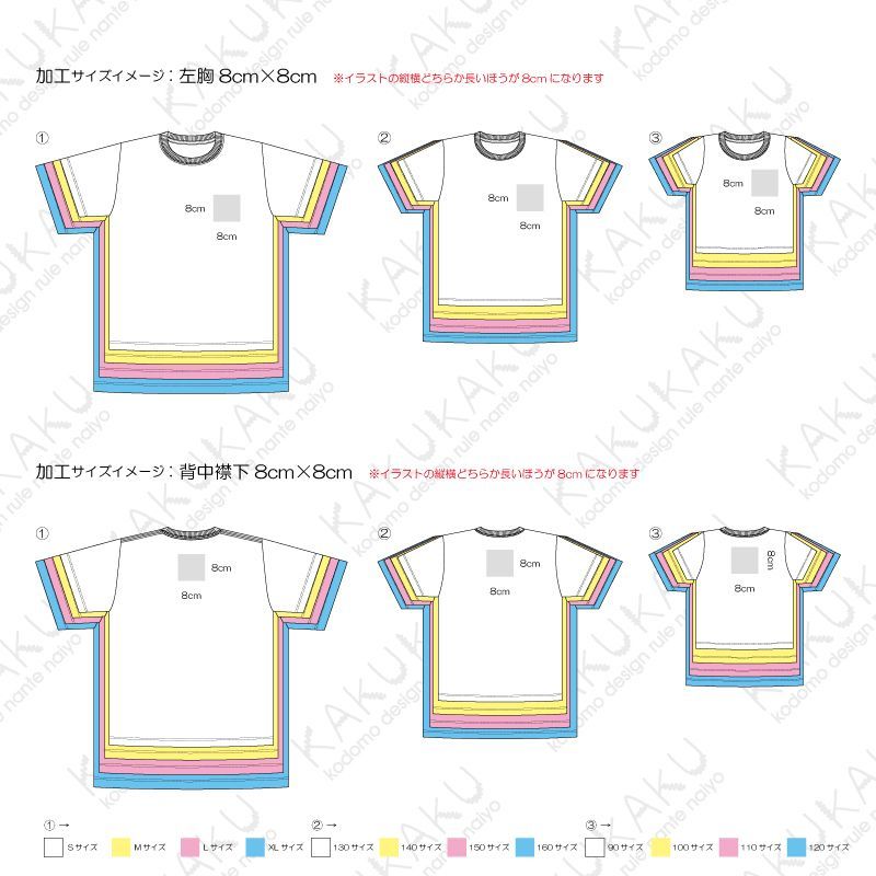 画像10: KAKUKAKU S/S Tシャツ (10)